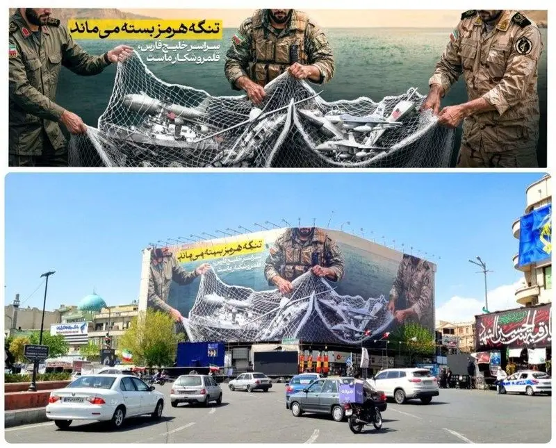 دیوارنگاره جالب میدان انقلاب در پاسخ به ضربالاجل ترامپ دیوارنگاره جالب میدان انقلاب در پاسخ به ضربالاجل ترامپ