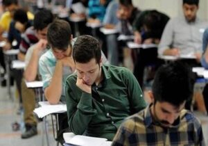 شرایط ثبت‌نام آزمون استخدامی سازمان صداوسیما اردیبهشت ۱۴۰۴ / با مدرک دیپلم تا دکترا استخدام شوید + لینک