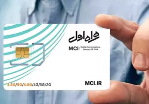 فروش اینترنت پرو در غرفه‌های همراه اول+ عکس