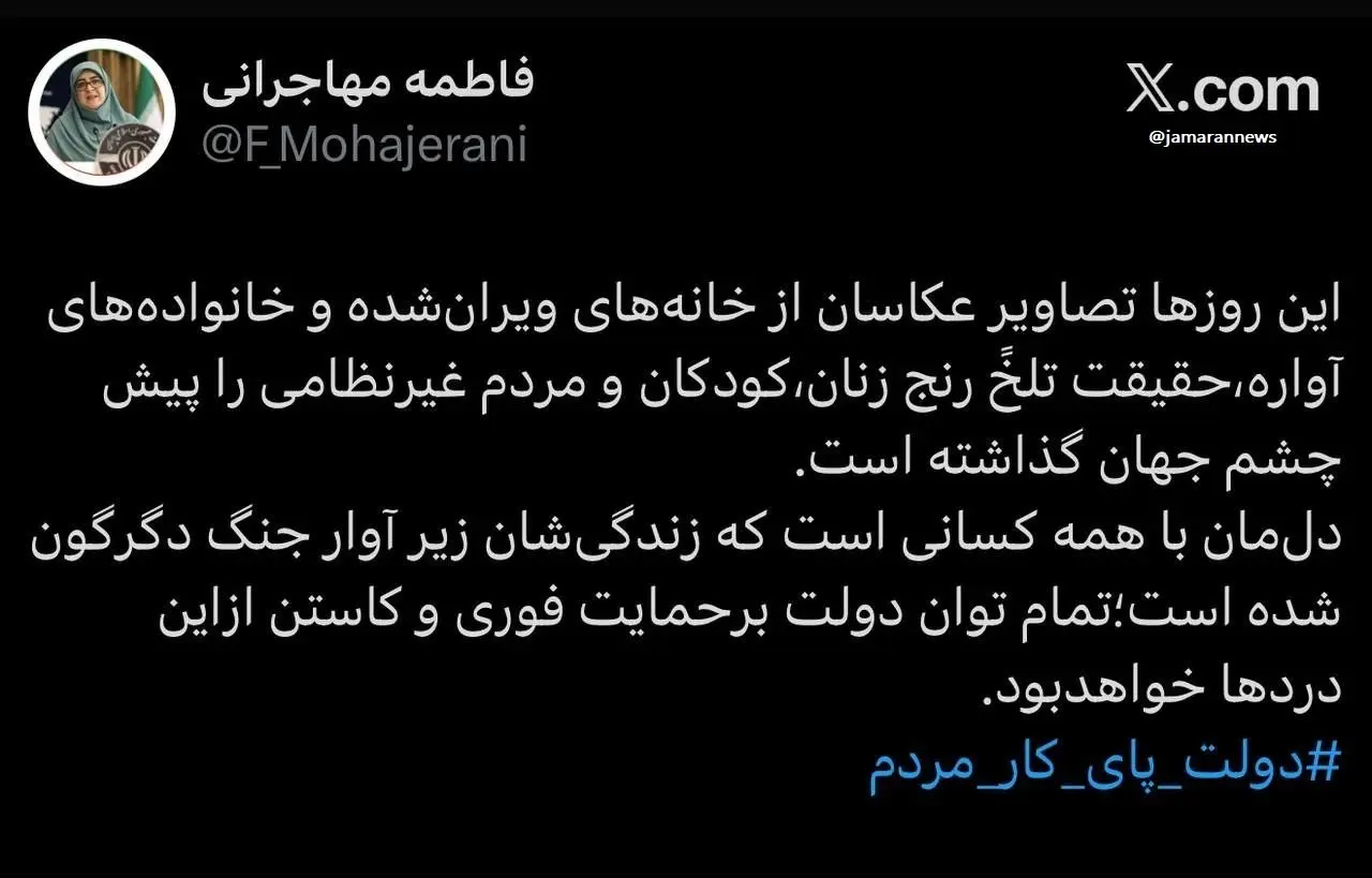 همدردی سخنگوی دولت با خانوادههای جنگزده همدردی سخنگوی دولت با خانوادههای جنگزده