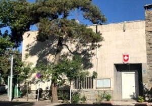 وزارت خارجه سوئیس: سفارت سوئیس در تهران بازگشایی می‌شود 