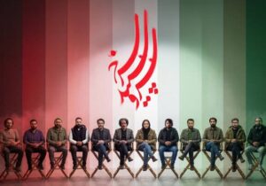 کدام سریال سیما و نمایش خانگی را ببینیم؟؛ توجه‌ جدی‌تر به روانشناس‌ها