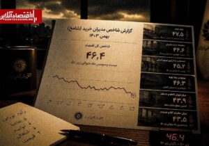 ۲۴ماه بدبینی ممتد به اقتصاد؛ مسیر متفاوت «استخدام نیروی انسانی»