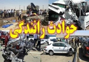 آتش‌سوزی دو خودرو در آزادراه زنجان-تبریز یک کشته و ۴مصدوم داشت