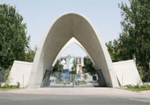 آخرین مهلت پذیرش دکتری استادمحور بدون آزمون دردانشگاه علم و صنعت ایران