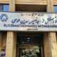 آغاز ثبت‌نام غیرحضوری معرفی‌شدگان مصاحبه دکتری دانشگاه خواجه نصیر