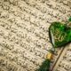 آغاز طرح جدید حفظ یک‌ساله در بیت‌الاحزان حضرت زهرا(س)