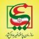 ابلاغ دستورالعمل بازسازی مراکز صنعتی آسیب‌دیده از جنگ