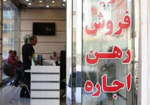 اتصال ۹۱درصد مشاوران املاک به سامانه‌های ثبت اسناد
