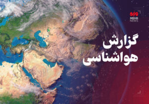 احتمال نفوذ غبار رقیق به غرب کرمانشاه طی روزهای آینده