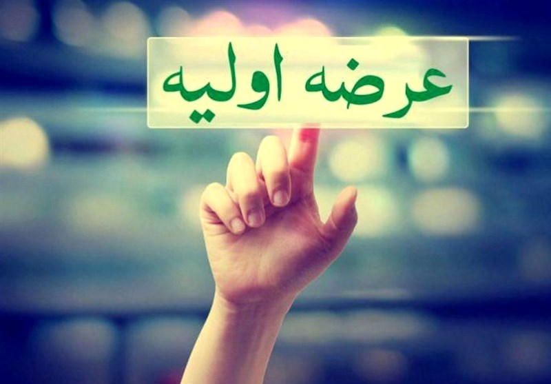 اعلام جزئیات نخستین عرضه اولیه امسال بازار سرمایه