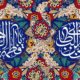الگوی خانوادگی علی(ع) و فاطمه(س)؛ نسخه‌ای برای تحکیم خانواده امروز