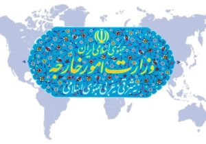 ایران دخالت های آمریکا در کوبا را به شدت محکوم کرد