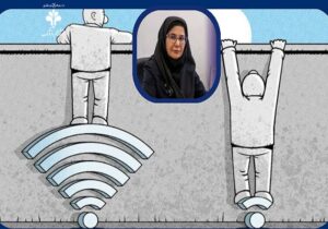 اینترنت طبقاتی؛ نقض حقوق شهروندی و تعهدات بین‌المللی دولت
