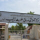 بازگشت بیمارستان حضرت زینب(س) شیراز به مدار خدمت