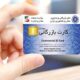 بدهی ۶ میلیارد دلاری ۱۵ نفر به کمک کارت‌های بازرگانی اجاره‌ای / پایان تاراج ارزی با مهار تاجران در سایه