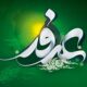 برخی از اعمال شب و روز عرفه+ عکس