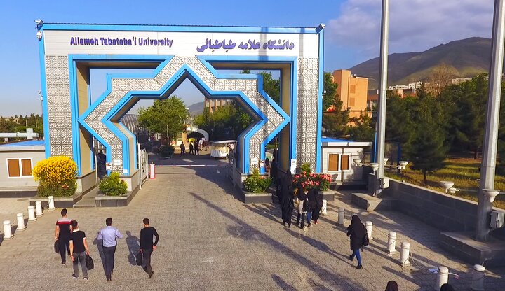 برنامه دانشگاه علامه برای جذب هدفمند اساتید و دانشجویان تحصیلات تکمیلی