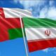 برگزاری نشست حقوقی فنی ایران و عمان درباره تنگه هرمز