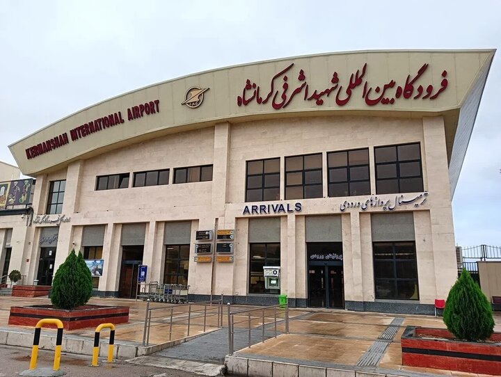 بیاتی: پروازهای فرودگاه کرمانشاه پس از ۶۵ روز وقفه از سر گرفته شد