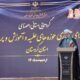 تبیین دستاوردهای انقلاب اولویت حوزههای علمیه و نظام آموزشی