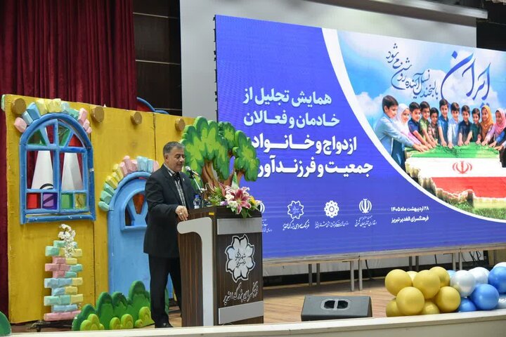 تجلیل از فعالان حوزه ازدواج و فرزندآوری در تبریز