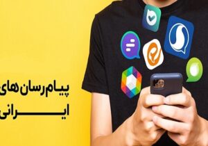 تحلیل جامع گفتمان انرژی در سکوهای اجتماعی کشور
