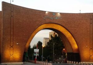 تمدید مهلت ثبت نام مرحله دوم آزمون ورودی دکتری تربیت مدرس
