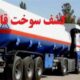 توقیف کامیون‌های حامل ۱۷۰ هزار لیتر گازوئیل فاقد مجوز در آباده