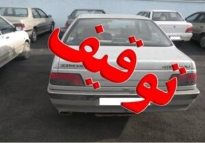 توقیف ۲۳ دستگاه وسیله نقلیه متخلف و مزاحم در سرپل‌ذهاب