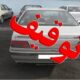 توقیف ۲۳ دستگاه وسیله نقلیه متخلف و مزاحم در سرپل‌ذهاب