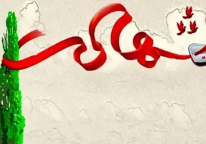 جزئیات شهادت یک محیط‌بان در کهگیلویه و بویر احمد
