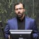 جلسه وبیناری مجلس با حضور وزیر راه و شهرسازی