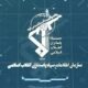 دستگیری دو جاسوس وابسته به اسرائیل در قزوین