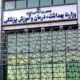رئیس و دبیر ستاد هفته سلامت ۱۴۰۵ منصوب شدند