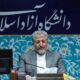 روباتیک برند دانشگاه آزاد اسلامی است