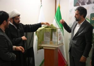 رونمایی از مجموعه دوجلدی نشست‌های قضایی و حقوقی سازمان بازرسی