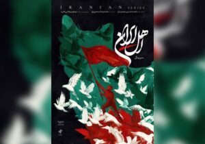 سریال سازی در شرایط جنگی؛ عوامل تا آخرین نفس پاکارِ «اهل ایران» بودند