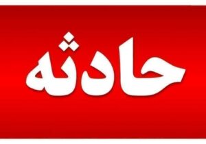 سقوط تراکتور در جوی آب جان راننده سبزواری را گرفت