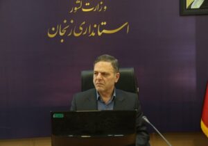 صادقی: زیرساخت داده‌های مکانی زنجان فعال شد