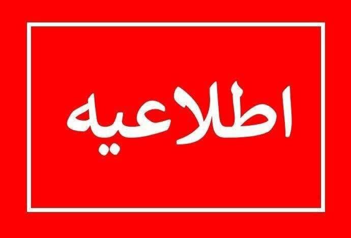 صدای انفجار ناشی از خنثی سازی مهمات عمل نکرده در دیلم است