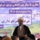 عشایر مهمترین نگهبانان محیط زیست و منابع طبیعی کشور