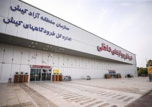 فرودگاه کیش بازگشایی می‌شود؟ / رایزنی دبیر مناطق آزاد و رئیس هواپیمایی