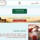 لشکر «جان‌فدا برای ایران» از ۳۱ میلیون و ۵۰۰ هزار نفر فراتر رفت