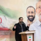 مراسم گرامیداشت شهید علی لاریجانی برگزار شد