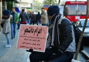 معرفی۱۳۶مؤسسه غیرمجاز اعزام دانشجو به مراجع قضایی؛ تغییر سیاستهای ارز