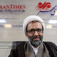نقدی بر تشکیل ستاد ویژه ساماندهی و راهبری فضای مجازی