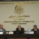 نقشه راه تحول دانشگاه امیرکبیر تا افق ۱۴۱۰ تدوین شد