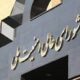 هرگونه محدودیتی که مانع تبیین باشد با صراحت بیشتر اطلاع‌رسانی می‌شود
