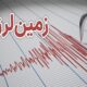 وقوع زلزله در تسوج آذربایجان شرقی